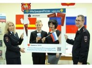 Торжественное вручение паспортов в библиотеке, приуроченное ко дню флага РФ