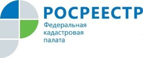 На территории Челябинской области возможно получение услуг Росреестра по экстерриториальному принципу