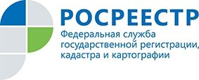 Озерский отдел Управления Росреестра примет участие в общероссийском приеме граждан